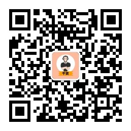 微信